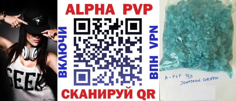 наркотики  Макаров  A-PVP мука 