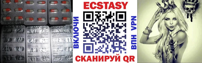 где продают наркотики  Макаров  Ecstasy Philipp Plein 
