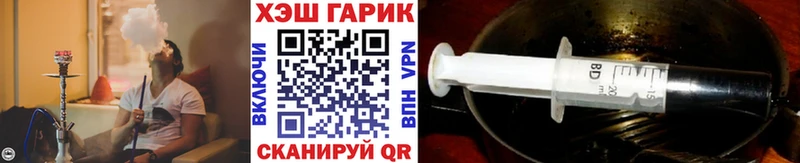 ГАШ гашик  Макаров 