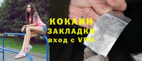 кокаин перу Алексеевка