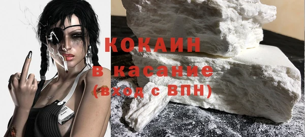 кокаин перу Алексеевка