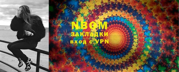 кокаин перу Алексеевка