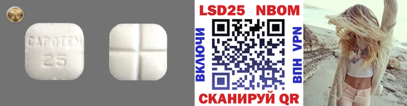 LSD-25 экстази кислота  продажа наркотиков  Макаров 