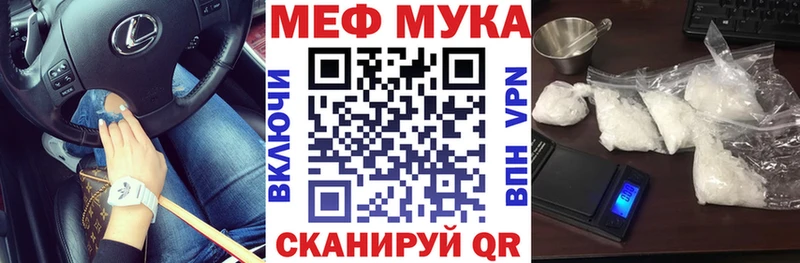 МЯУ-МЯУ 4 MMC Макаров
