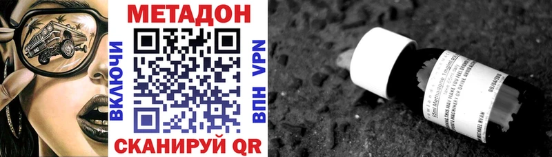 МЕТАДОН VHQ  ОМГ ОМГ вход  Макаров 