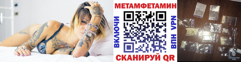 hydra ONION  Макаров  МЕТАМФЕТАМИН витя 