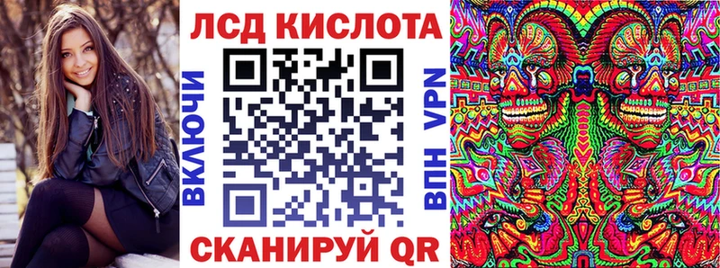 Марки N-bome 1,8мг Макаров