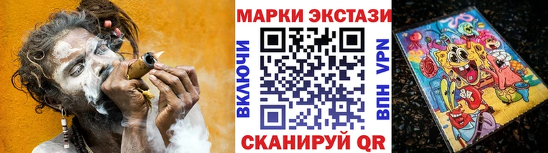 Марки NBOMe 1,8мг  магазин продажи   Макаров 