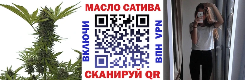 ТГК гашишное масло  Макаров 