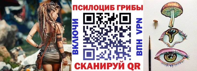 Галлюциногенные грибы прущие грибы  Макаров 
